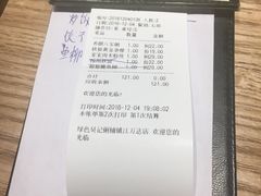 -吴家·非遗淮扬小馆(镇江万达广场店)