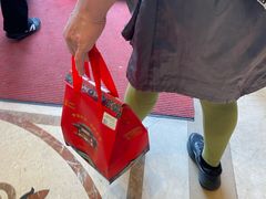 -四宜糕团店(南大街店)