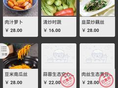 -扬州狮子楼·非遗淮扬菜(总店)