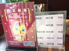 -熙盛源(复兴路店)