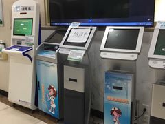 -六里屯社区卫生服务中心体检中心