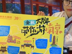-吾悦广场(南京鼓楼店)