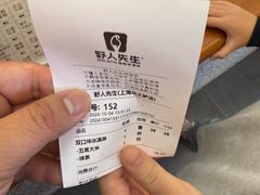 -野人先生Gelato(上海长宁龙之梦店)