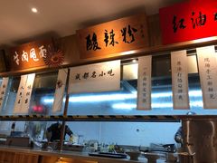 -皇城坝小吃(科华成都王府井购物中心店)