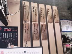 -寿奶茶·鲜奶与茶(合生汇购物中心店)