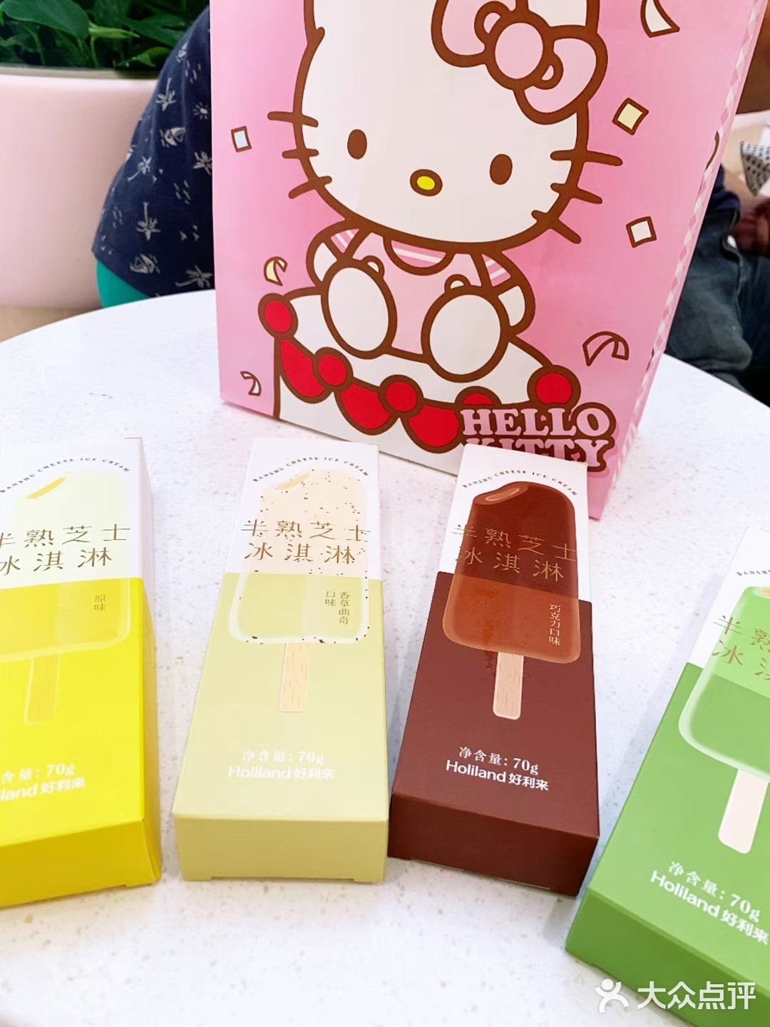 我的宝藏冰激凌!!