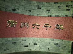 -衢州市博物馆