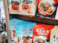 -黑色经典臭豆腐·湖南特产(潇湘文化店)