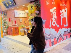-茶仓茶叶茶馆(曾厝垵店)