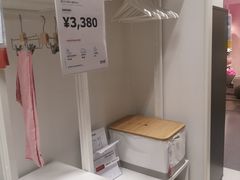 -IKEA宜家家居(南京商场)
