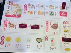 -东升灌浆包(辛庄街总店)