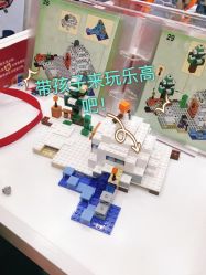 -Block Park 租乐高(D32店)