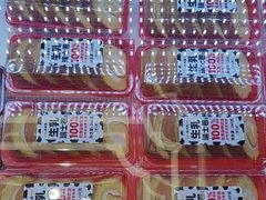 -味多美蛋糕(新和平里店)