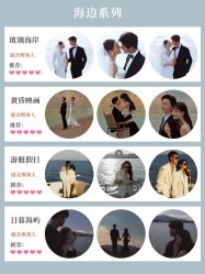 -至臻微拉婚纱摄影