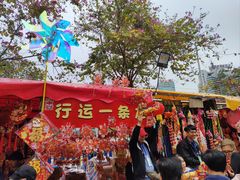 -天河体育中心