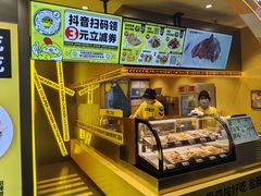 -超级鸡车(曹杨路店)