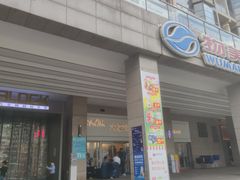 门面-逐豆匠(望京店)