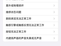 -Apple零售店(深圳益田假日广场店)