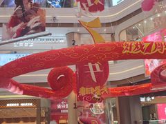 -吾悦广场(南京鼓楼店)