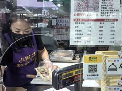 -小辫子羊肉面馆(周东店)