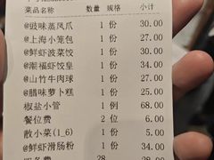 -潮福城大酒楼·潮味粤品·港式点心(湖滨北路店)