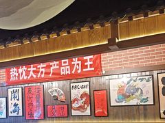-聚点串吧·北京烧烤(朝北店)