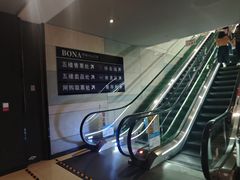 -博纳国际影城(铜锣湾激光巨幕杜比店)