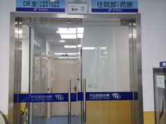 -美联众合动物医院(·中兽医·疑难杂症·严家桥分院)