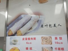 -阊门姚记豆浆(旧学前直营店)