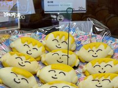 -都恩客(高岛屋百货店)