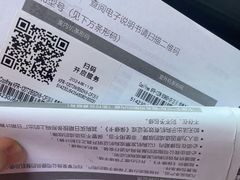 -三水森林公园