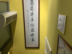 -亞婆井·劲抽面食(铂顿城店)