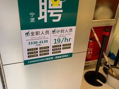 -1点点(南塘金茂府店)