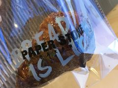 -PAPER STONE BAKERY(天环店)