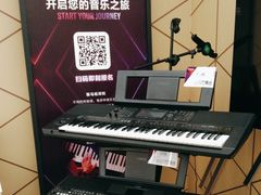 -雅马哈乐器专卖店(广州旗舰店)