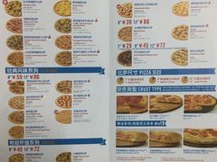 -达美乐比萨(回龙观店)