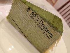 -六六·抹茶66’s SALDessert(保利时光里店)