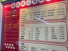 -瑞霖·隆江猪脚饭