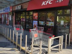 -肯德基(新阳光店)