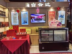 -湖锦酒楼(八一路店)