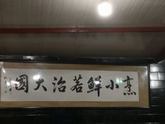 -百年粉蒸牛肉