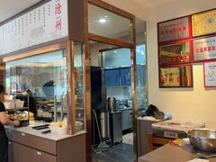 -高玛纳驴肉火烧(一世界店)