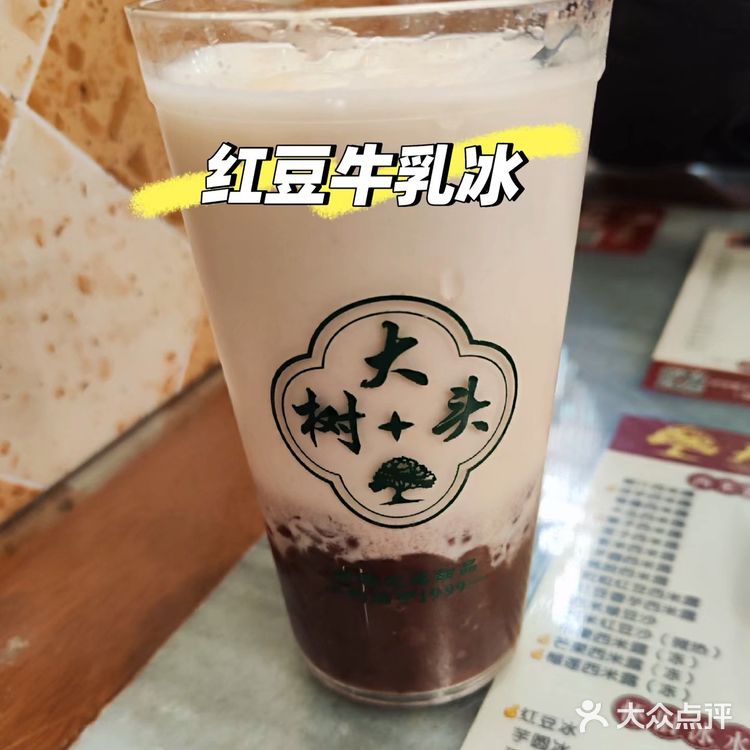 这家顺德甜品老店我先来了！！！