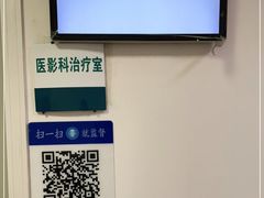 -天津医科大学第二医院