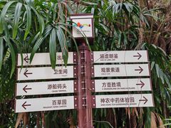 -珠海圆明新园