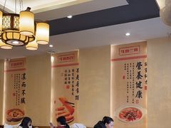 -肖记公安牛肉鱼杂馆·省级非物质文化遗产(三角路直营店)