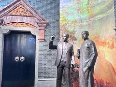 -中共一大纪念馆