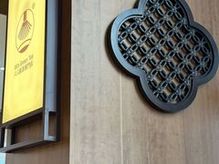 -六六·抹茶66’s SALDessert(保利时光里店)
