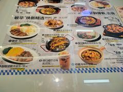 -敏华冰厅(平安金融中心店)