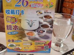 -中山威尼斯西餐厅(三乡总店)